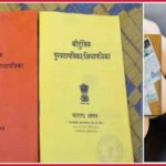 Ration Card : दि.31 ऑक्टोंबर पर्यंत ई-केवायसी करण्याची मुदत ; अन्यथा दि.01 नोव्हंबर नंतर धान्य मिळणार नाही ! जाणून घ्या प्रक्रिया ..