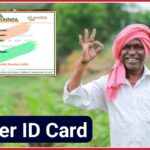 विविध कृषी योजनांचा लाभ घेण्यासाठी शेतकऱ्यांना किसान ओळखपत्र (Farmer ID Card) ची आवश्यकता ; जाणून घ्या सविस्तर !